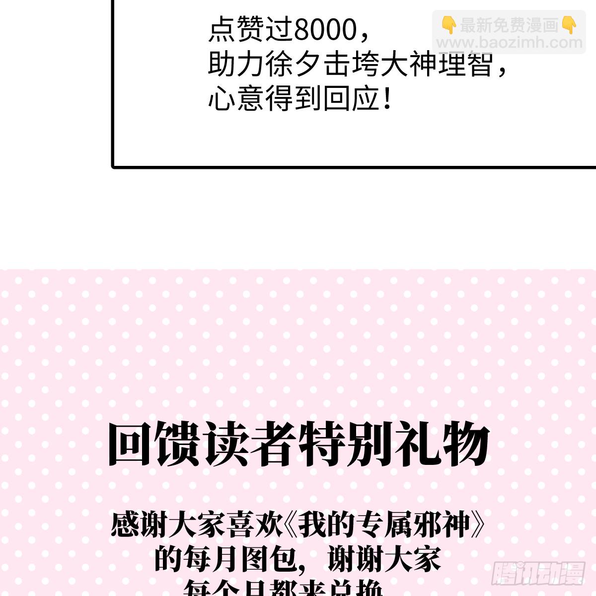 46.一往无前86