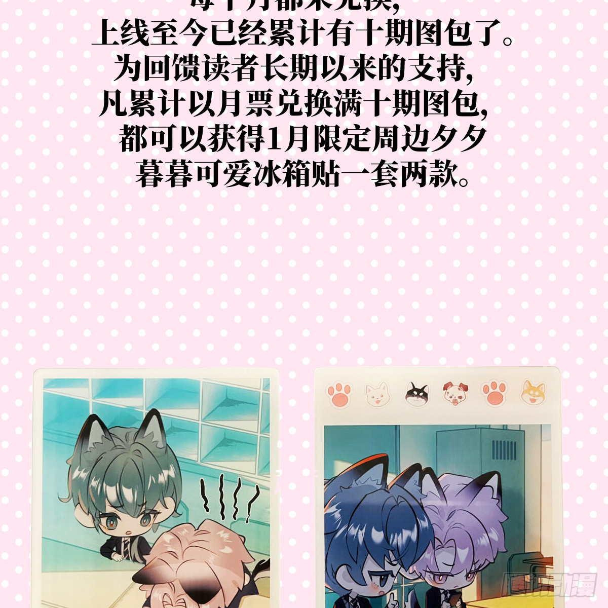 46.一往无前87