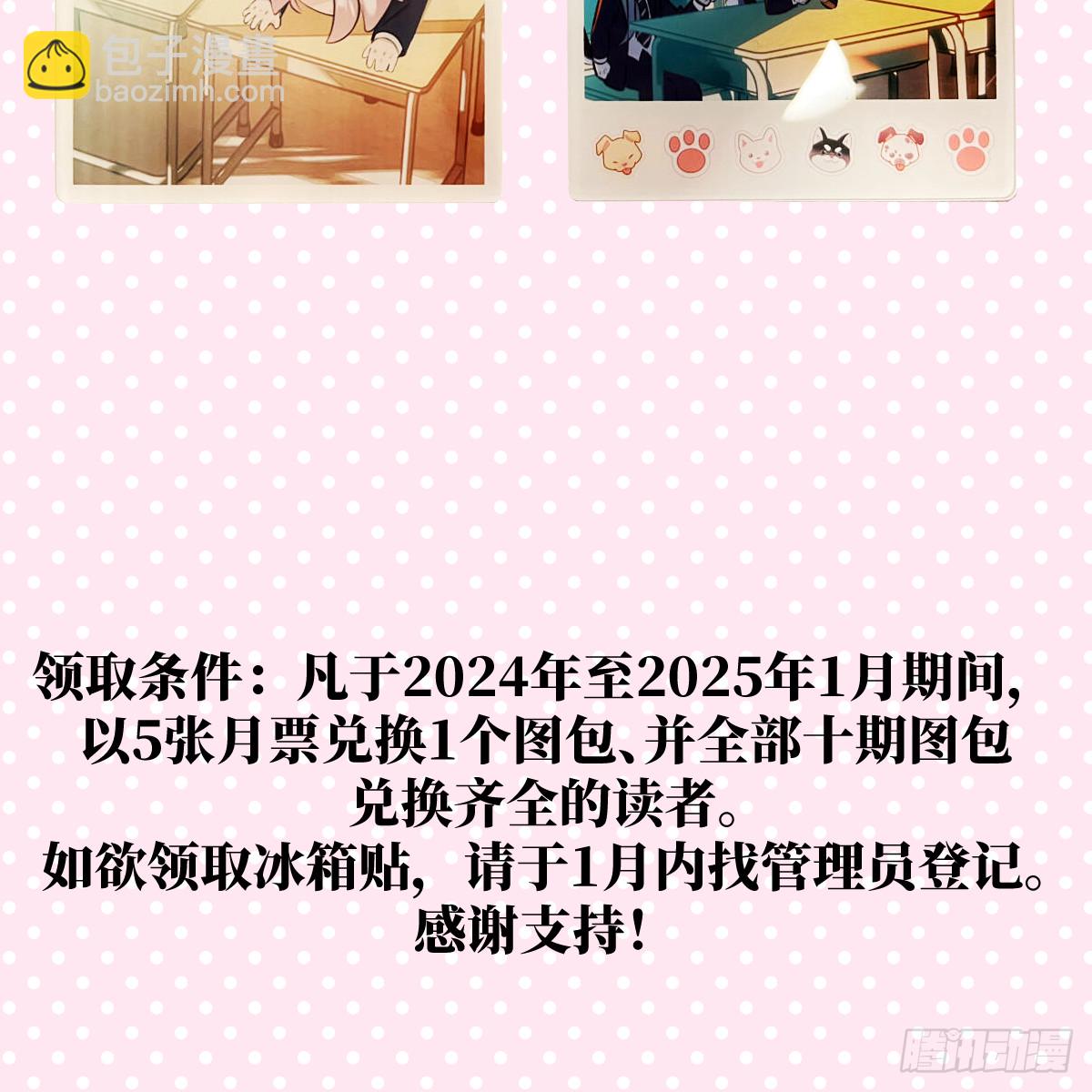 46.一往无前88
