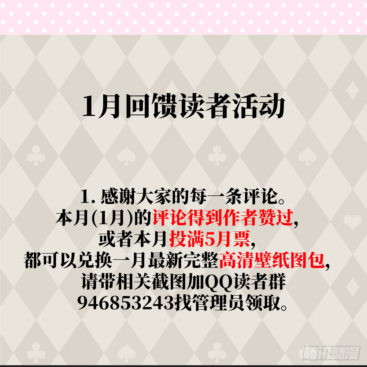 46.一往无前89
