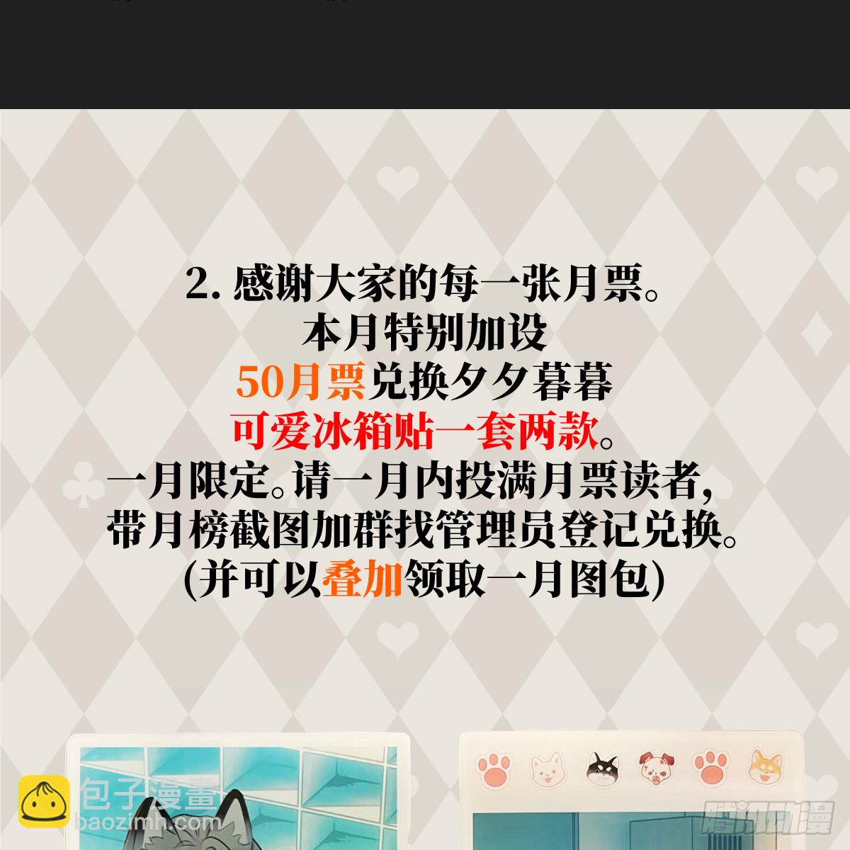 46.一往无前91
