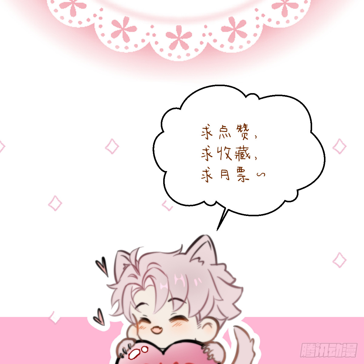 46.一往无前94