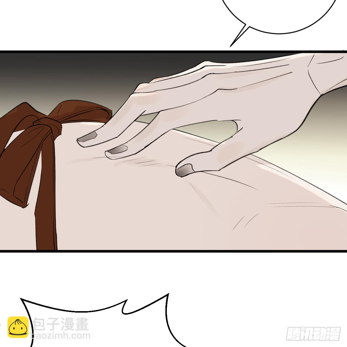 番外3：大神直播间611