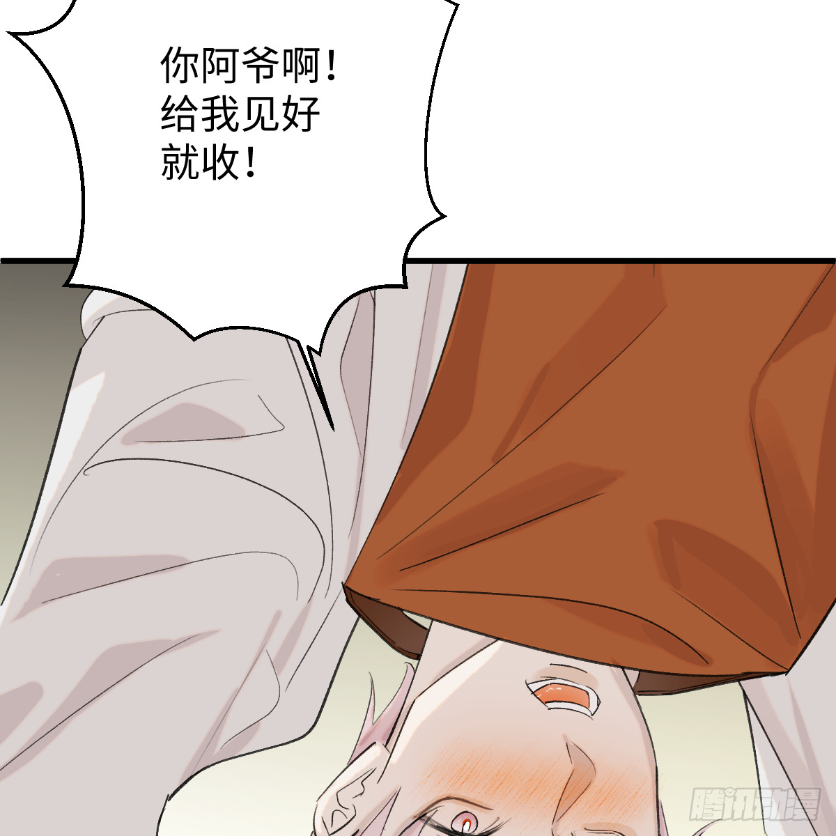 番外3：大神直播间612