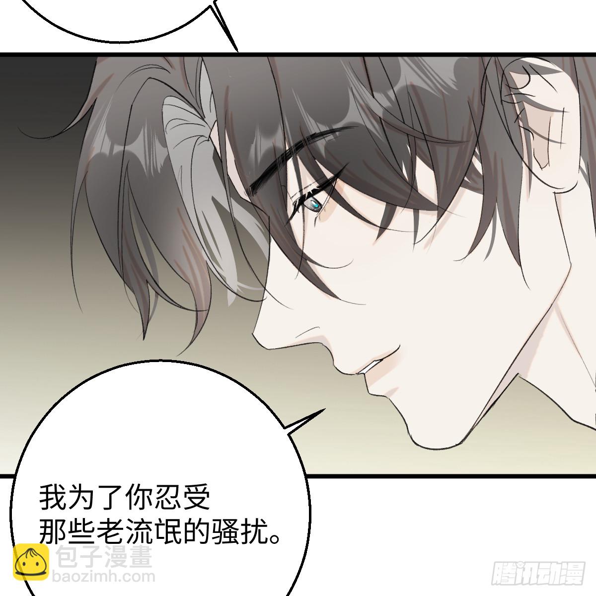 番外3：大神直播间614