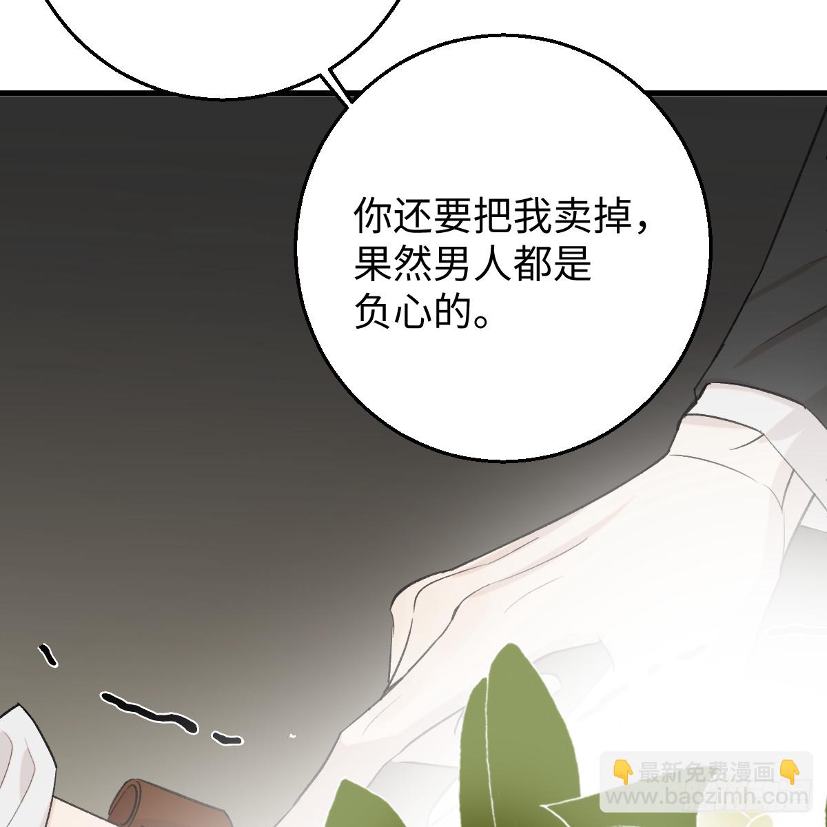 番外3：大神直播间615