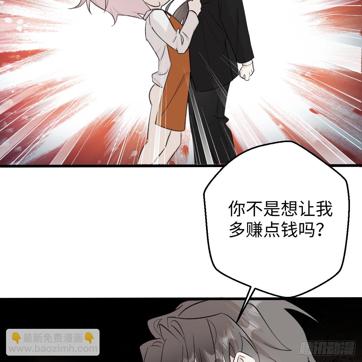 番外3：大神直播间618