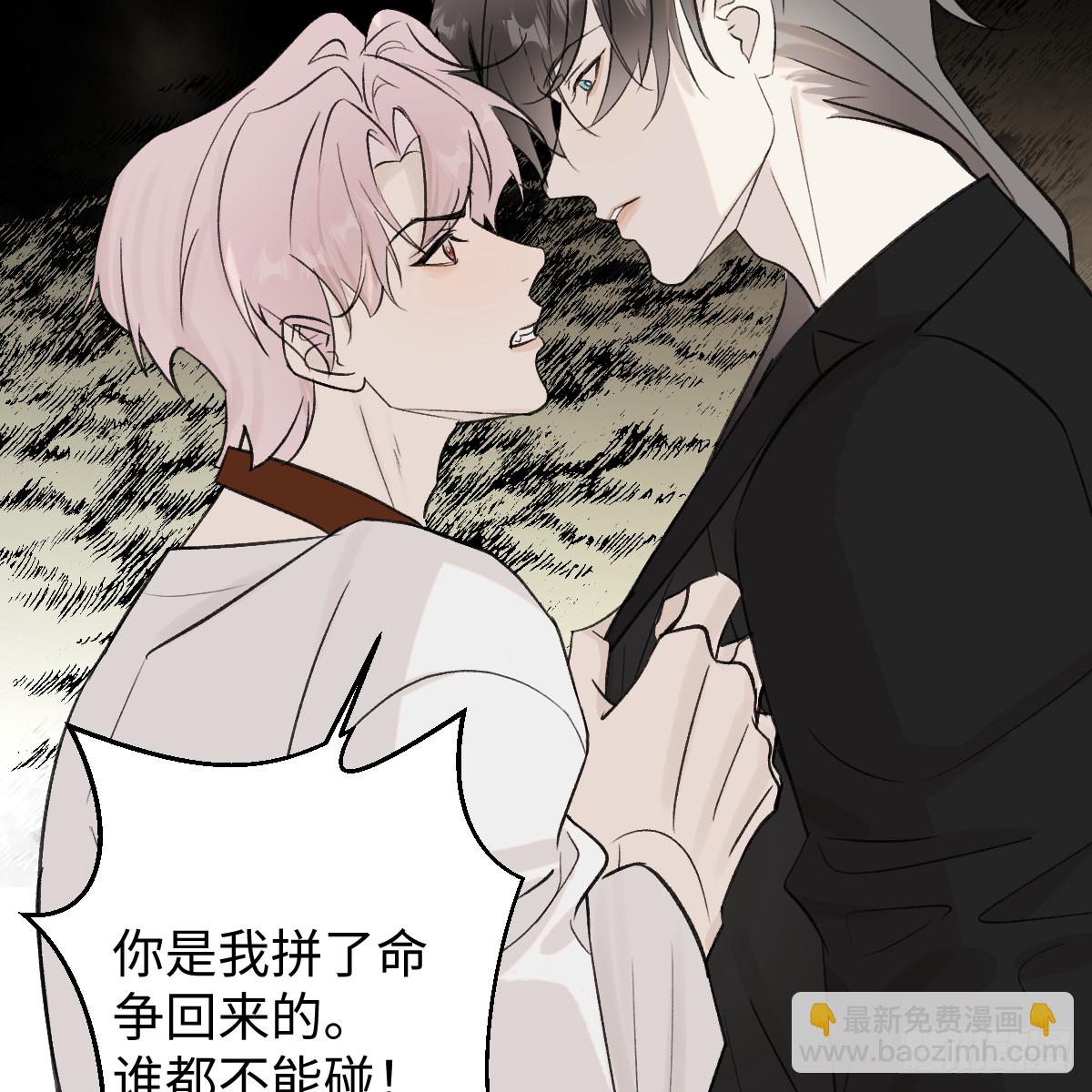 番外3：大神直播间619