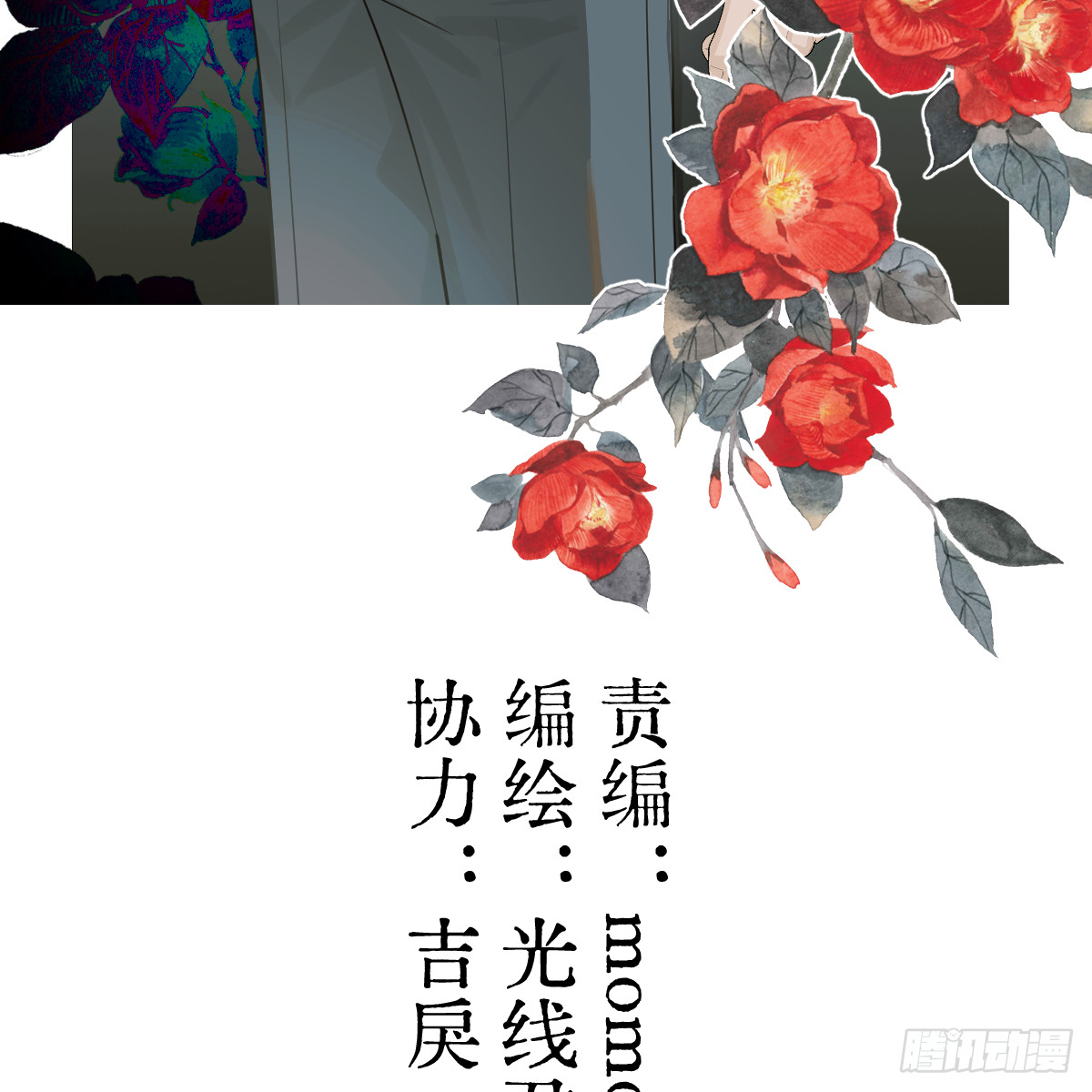 番外3：大神直播间62