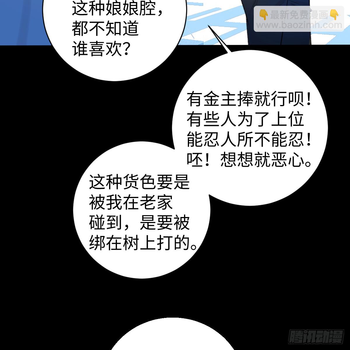 番外3：大神直播间623