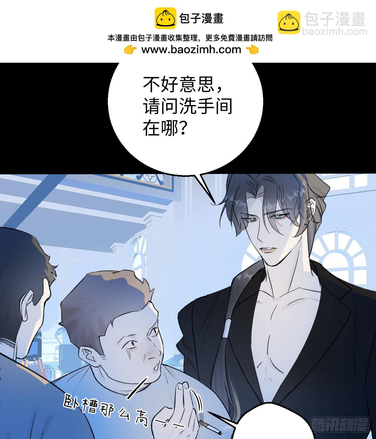 番外3：大神直播间624