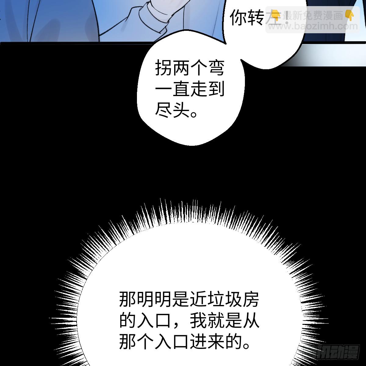 番外3：大神直播间625