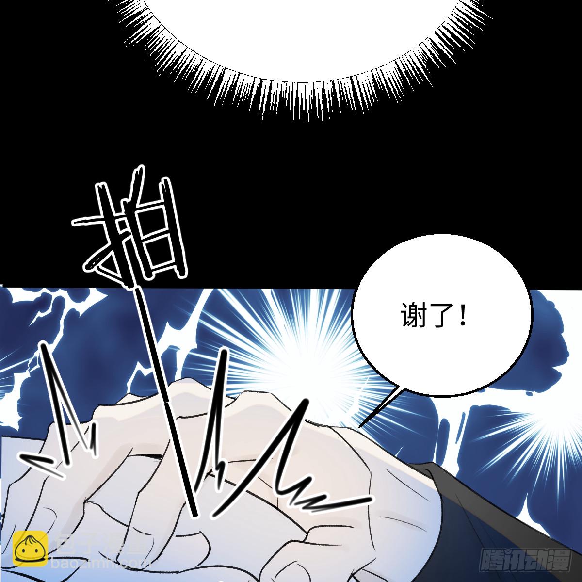 番外3：大神直播间626