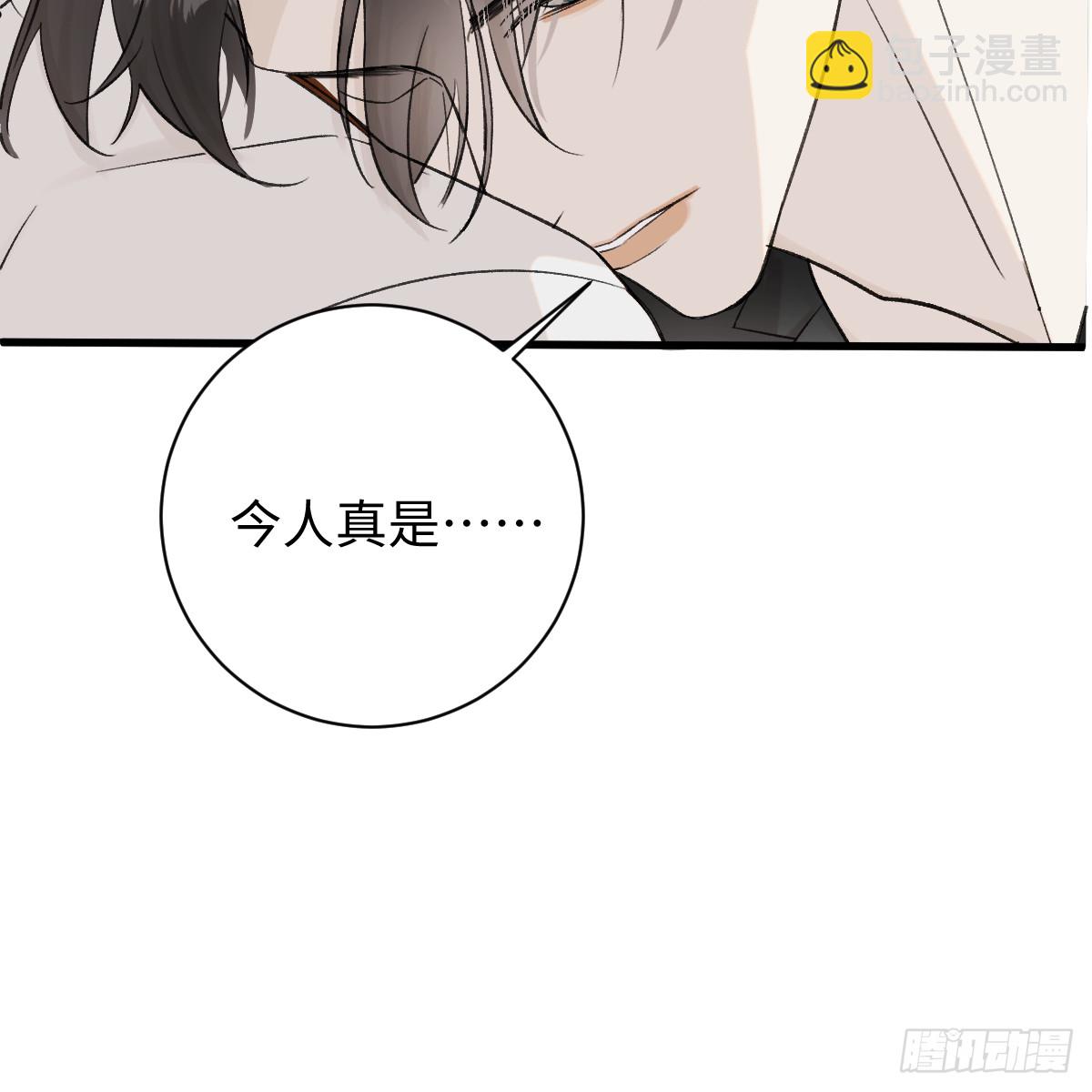 番外3：大神直播间628