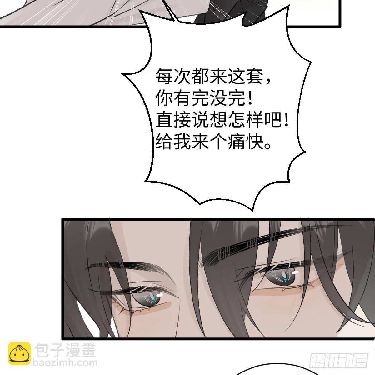 番外3：大神直播间632