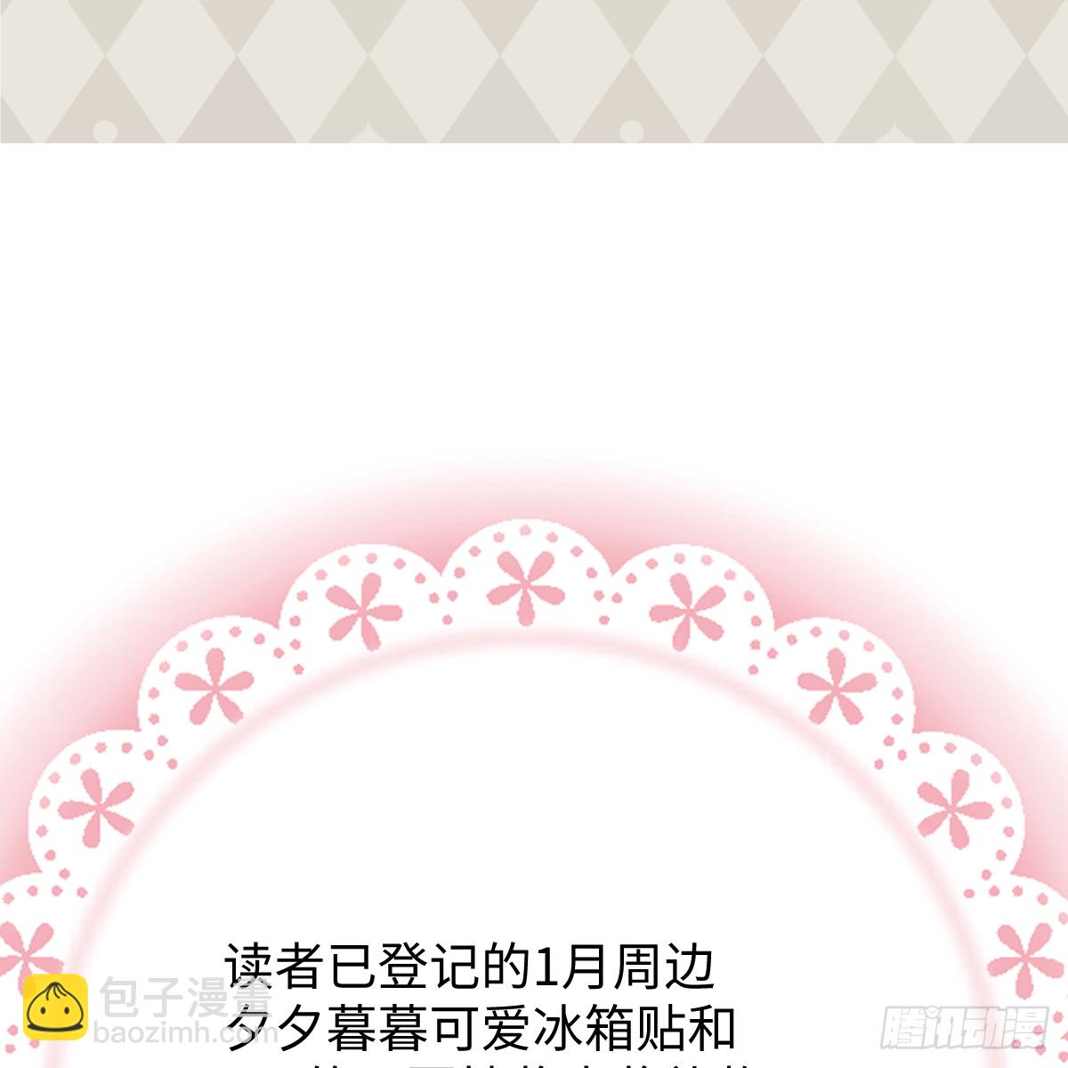 番外3：大神直播间642