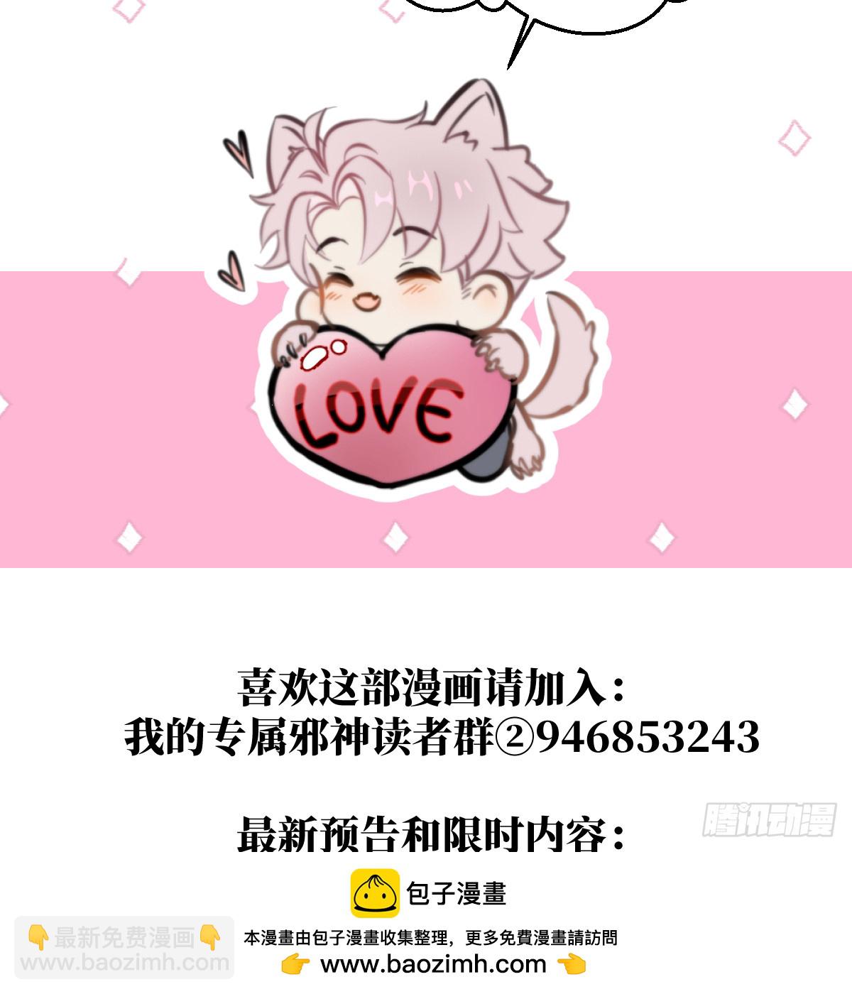 番外3：大神直播间644