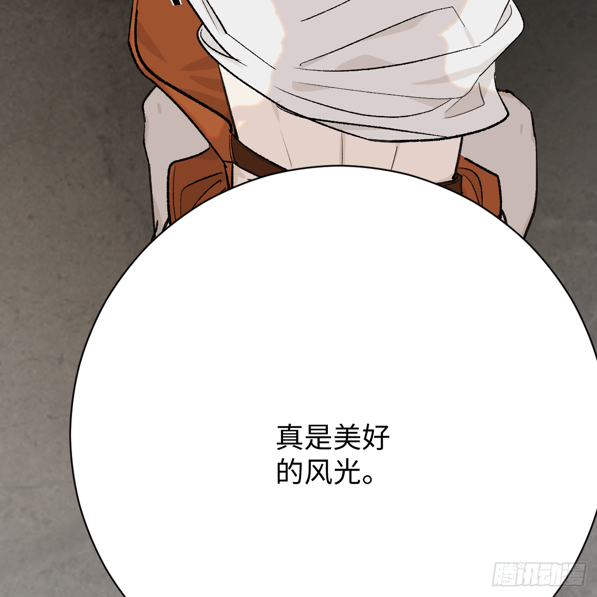 番外3：大神直播间67