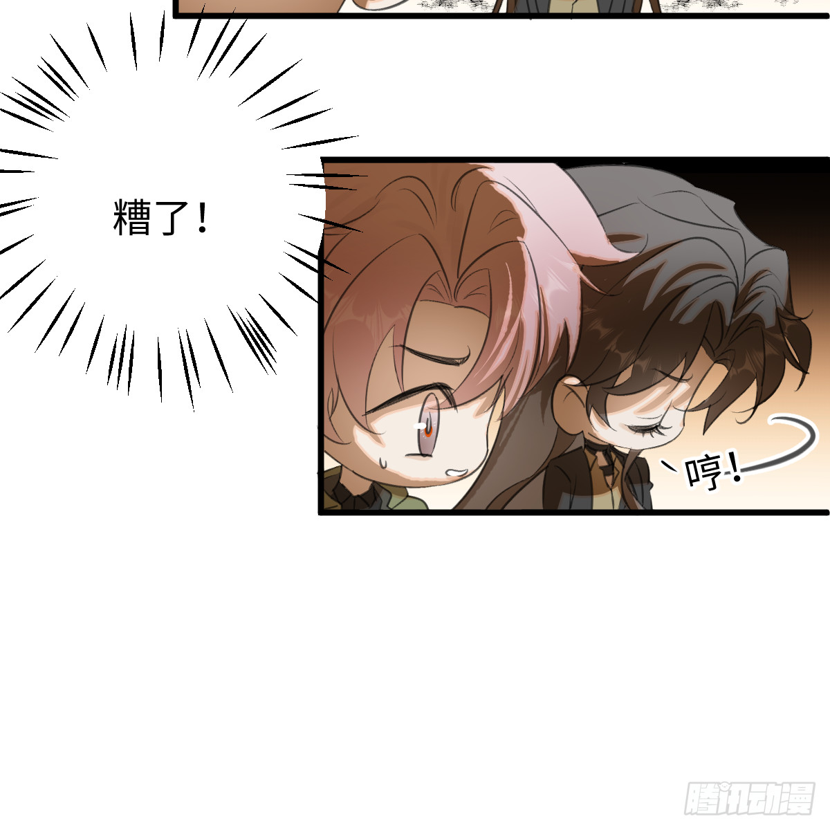 51.偷偷牵手11