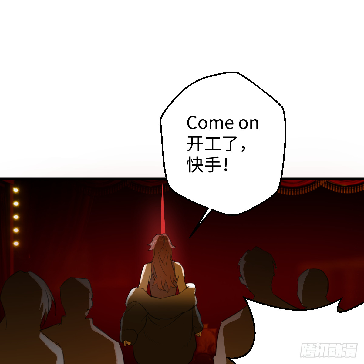 51.偷偷牵手12