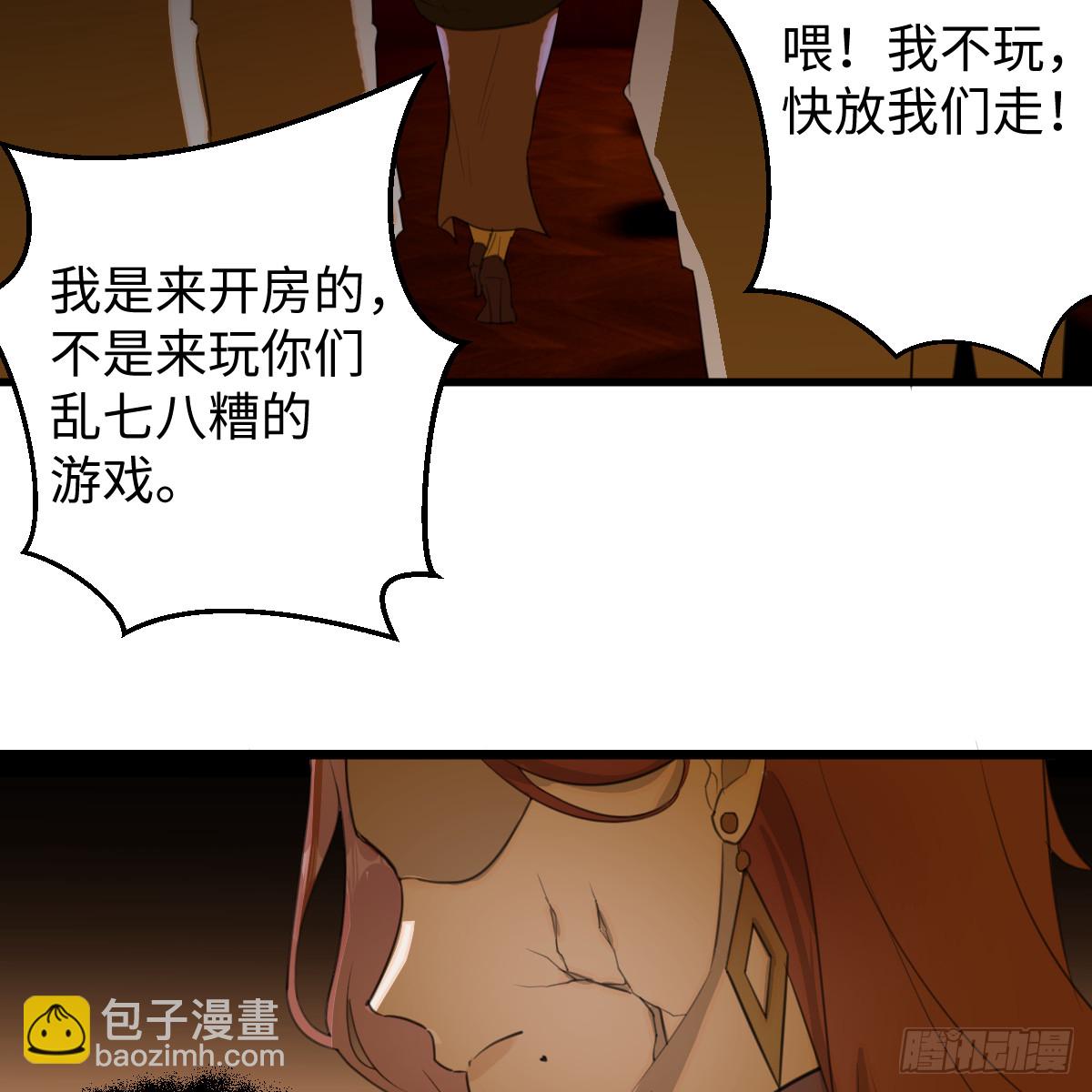 51.偷偷牵手13