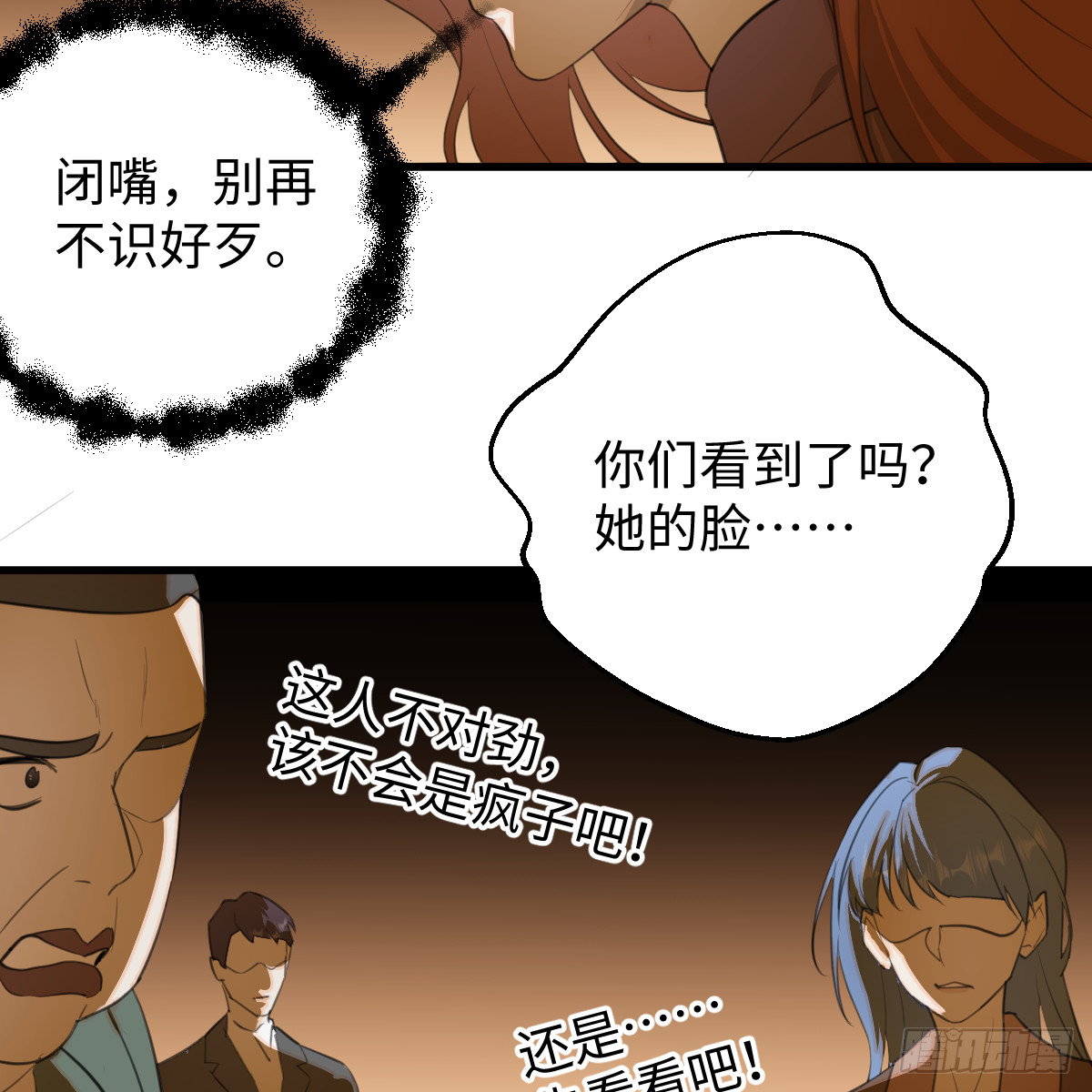 51.偷偷牵手14