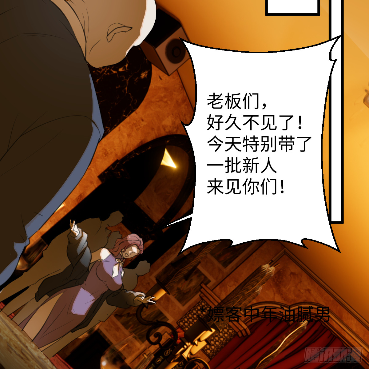 51.偷偷牵手16