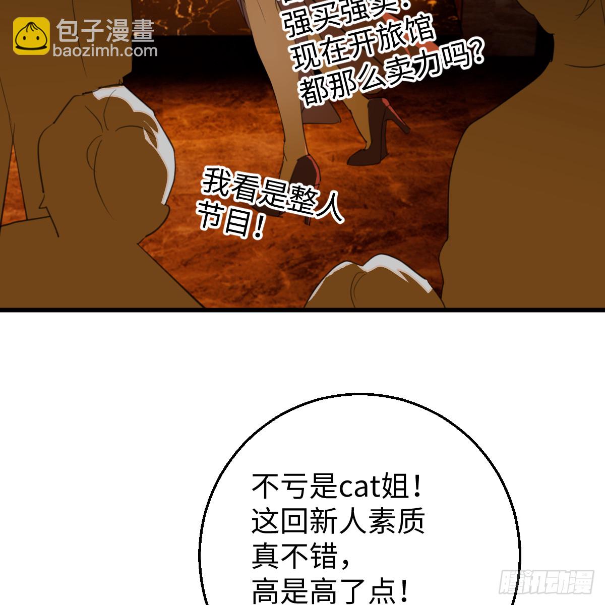 51.偷偷牵手20
