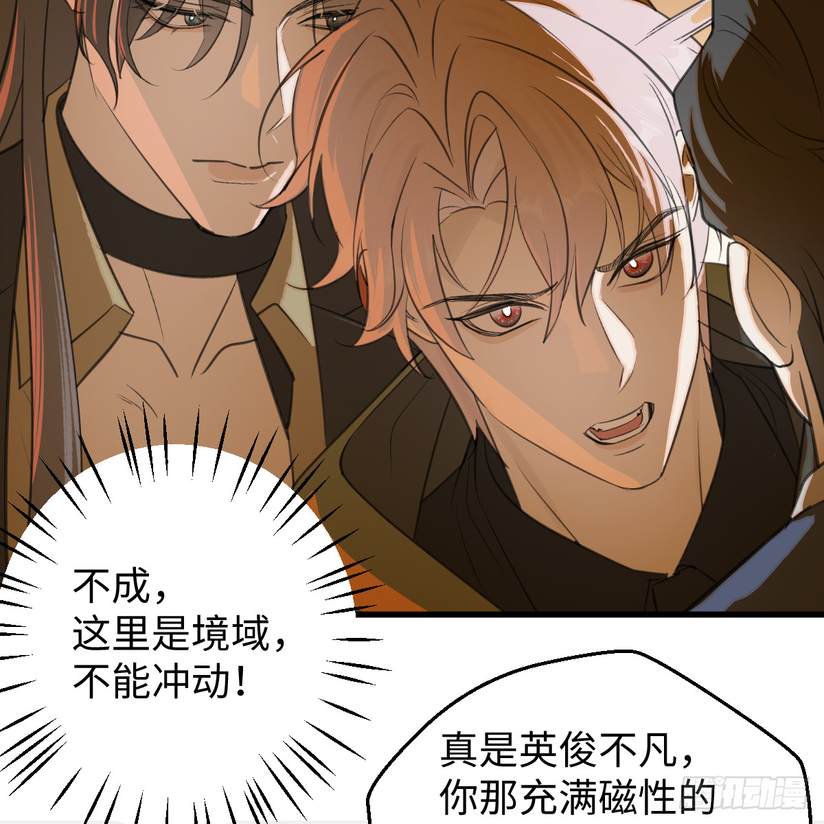 51.偷偷牵手23