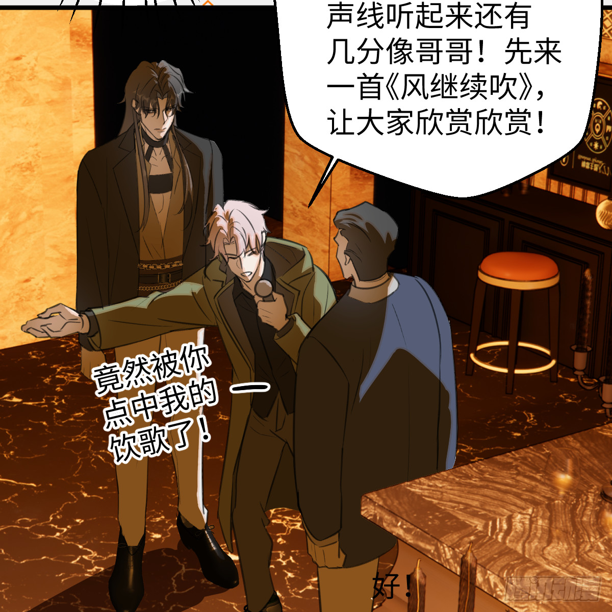 51.偷偷牵手24