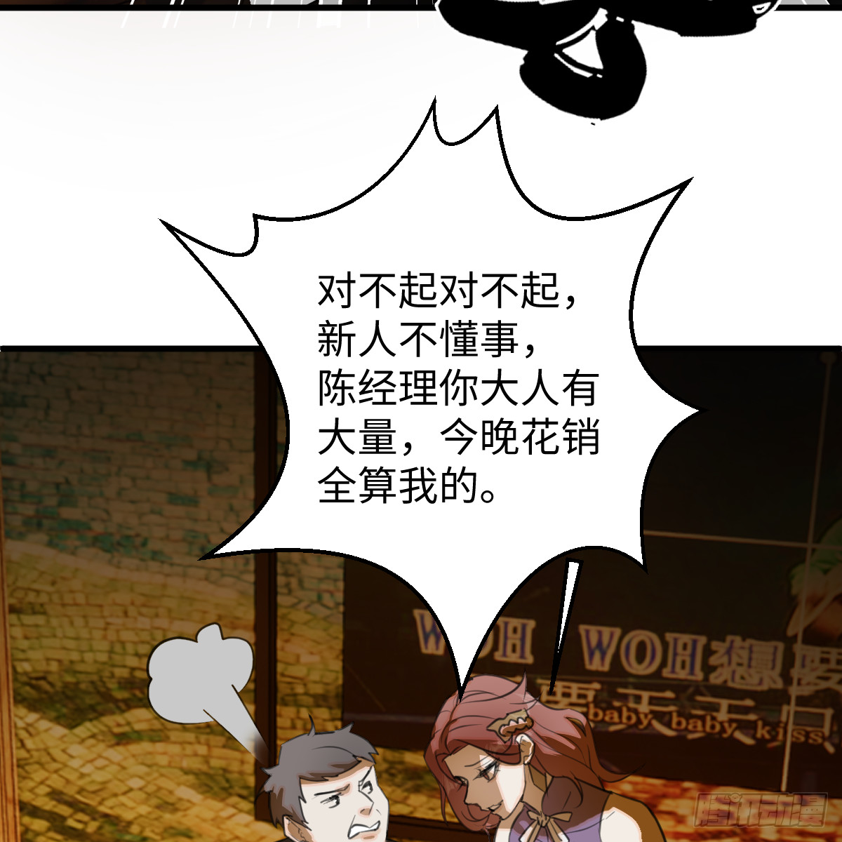 51.偷偷牵手27