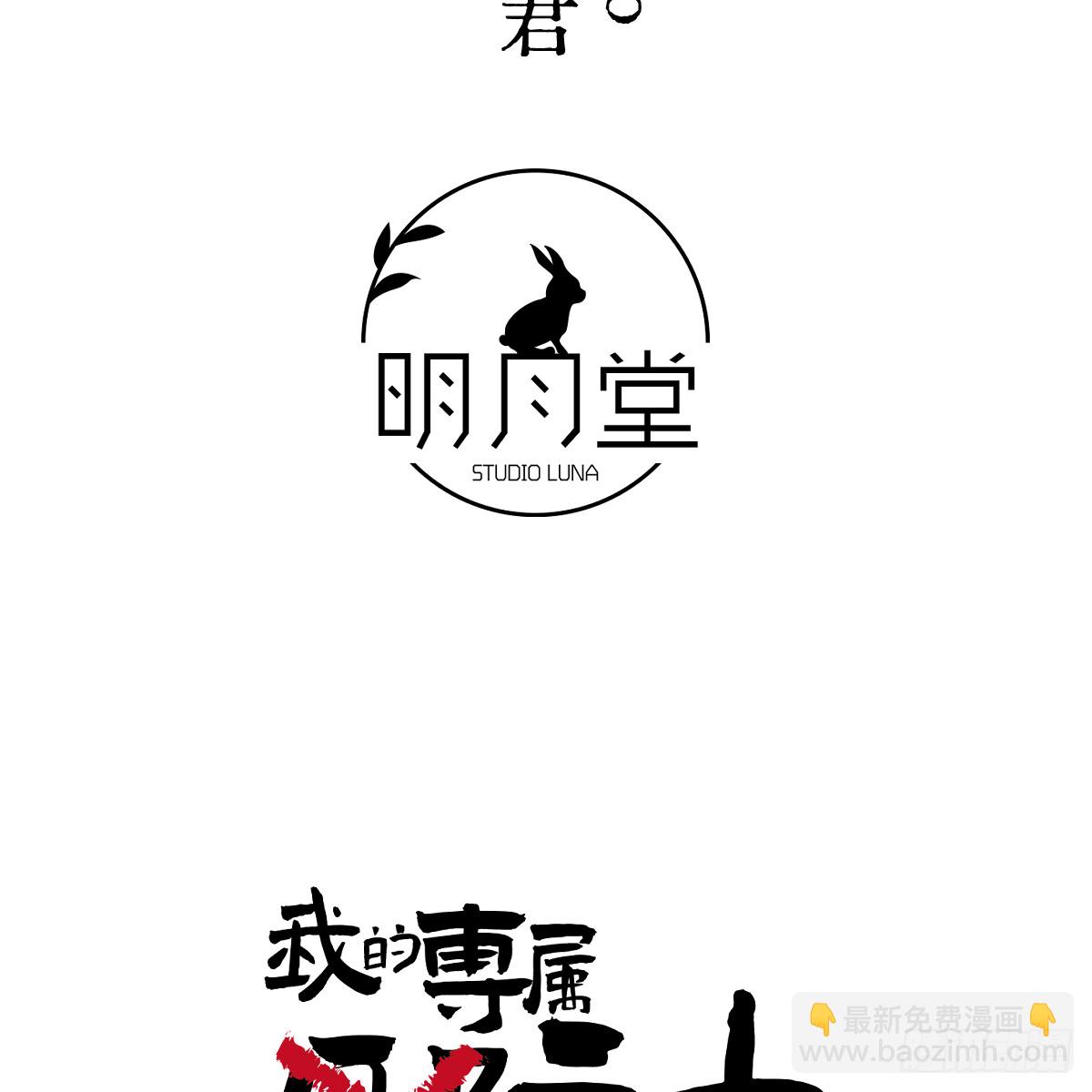 51.偷偷牵手3