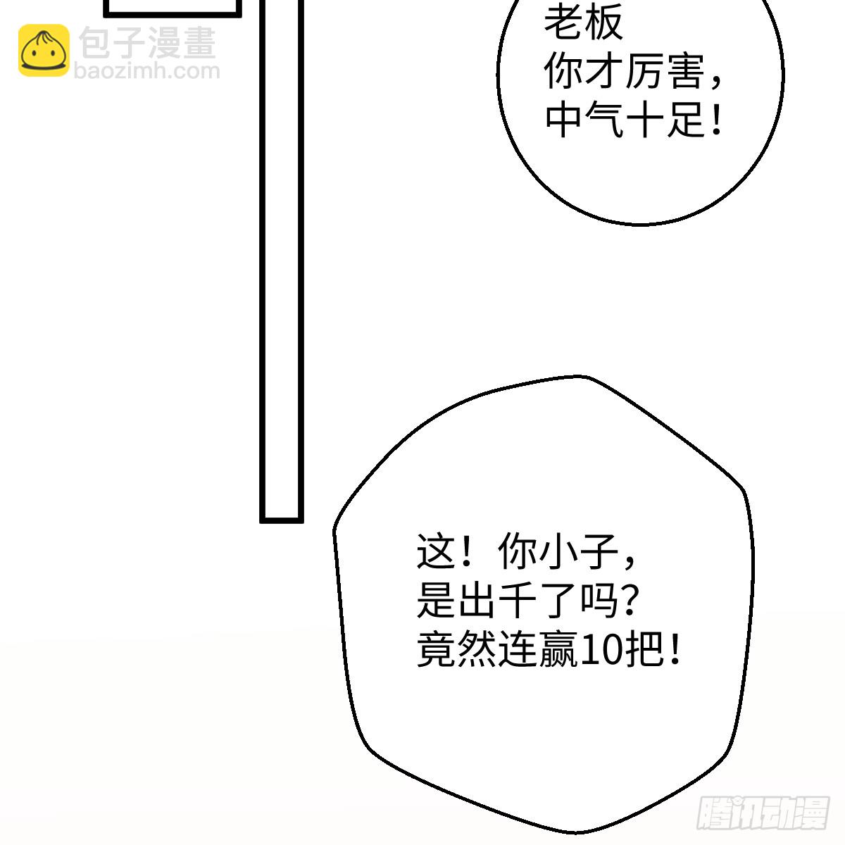 51.偷偷牵手33