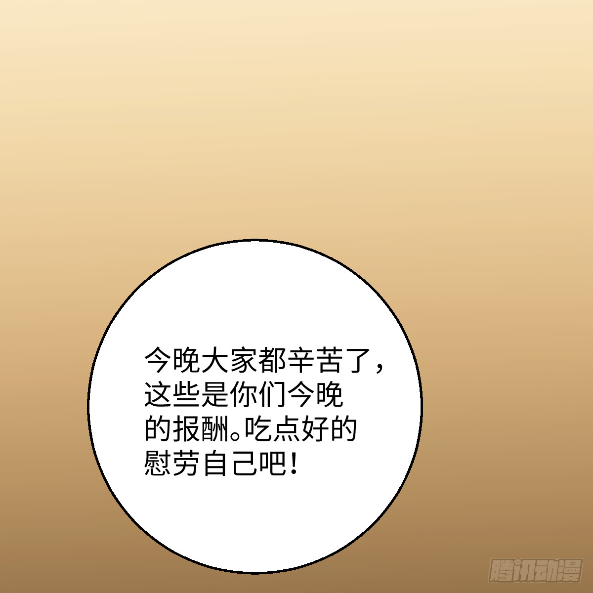 51.偷偷牵手35
