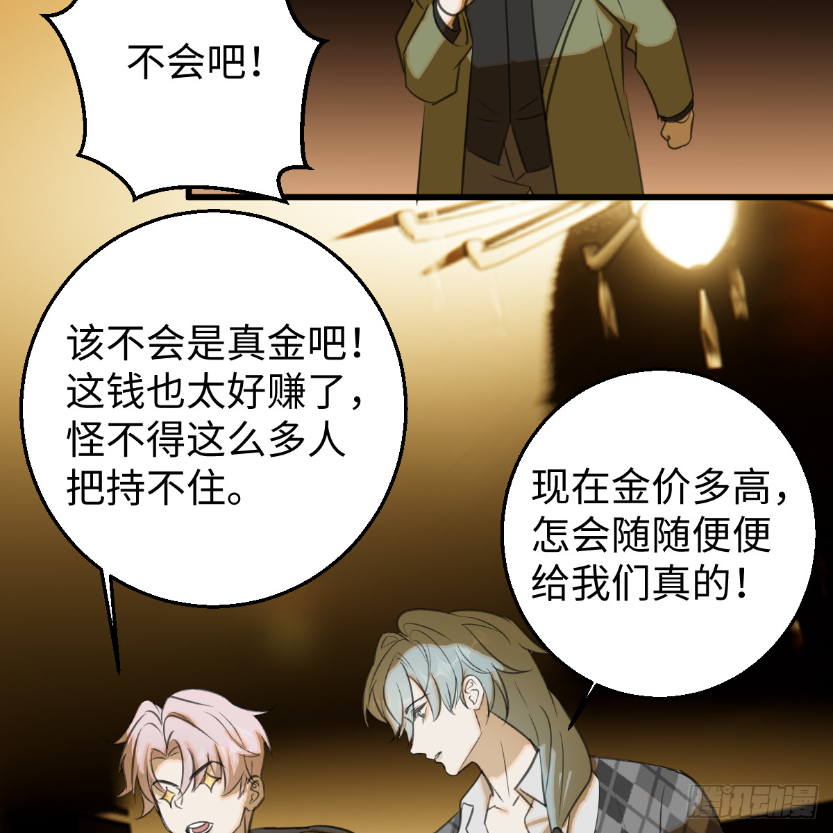 51.偷偷牵手37