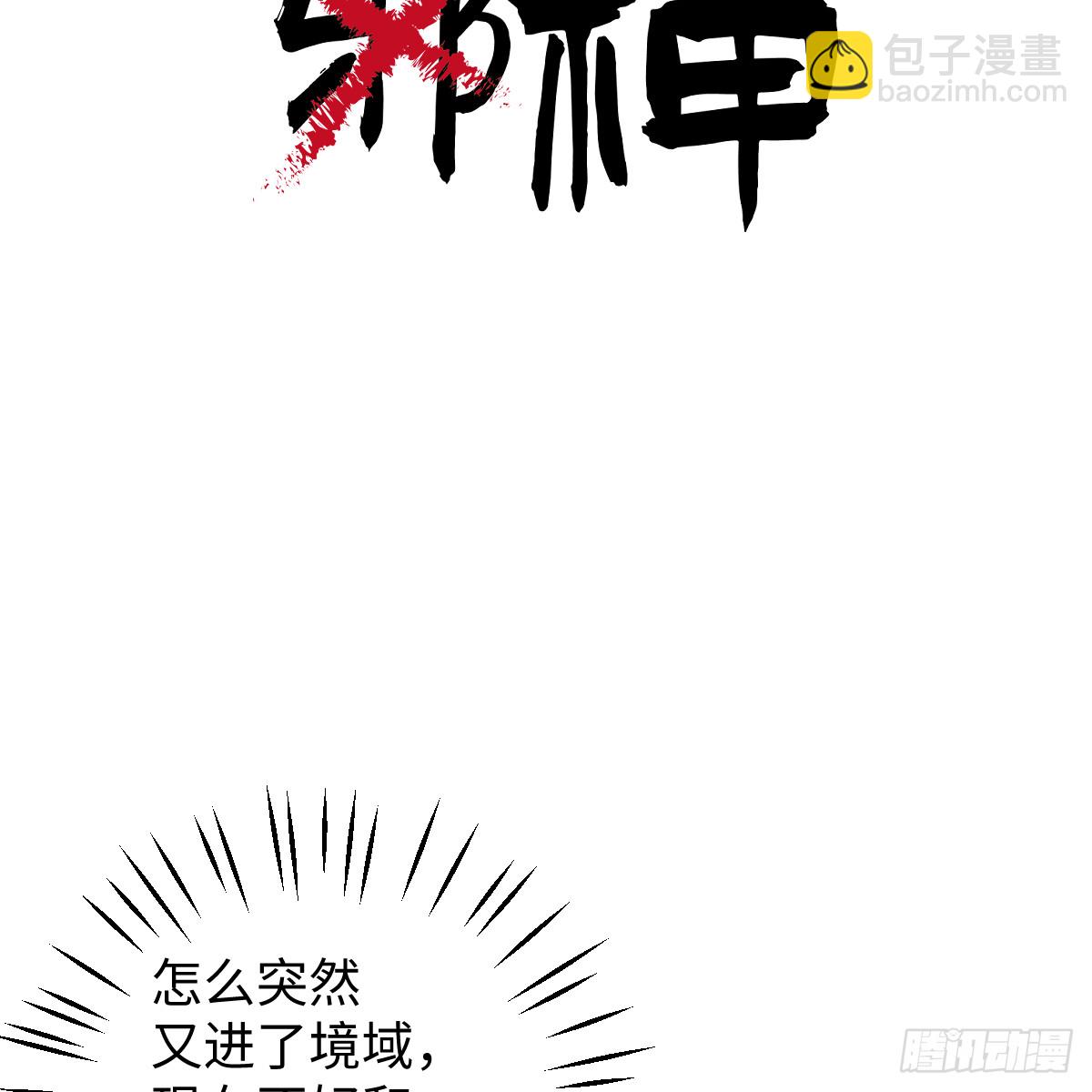 51.偷偷牵手4