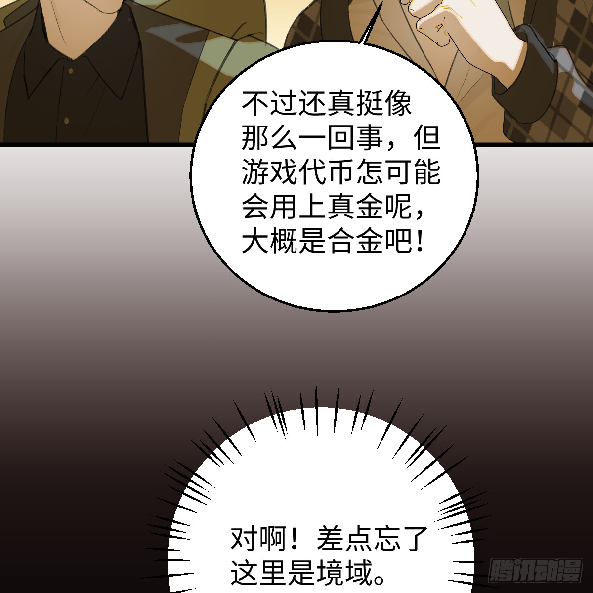 51.偷偷牵手40