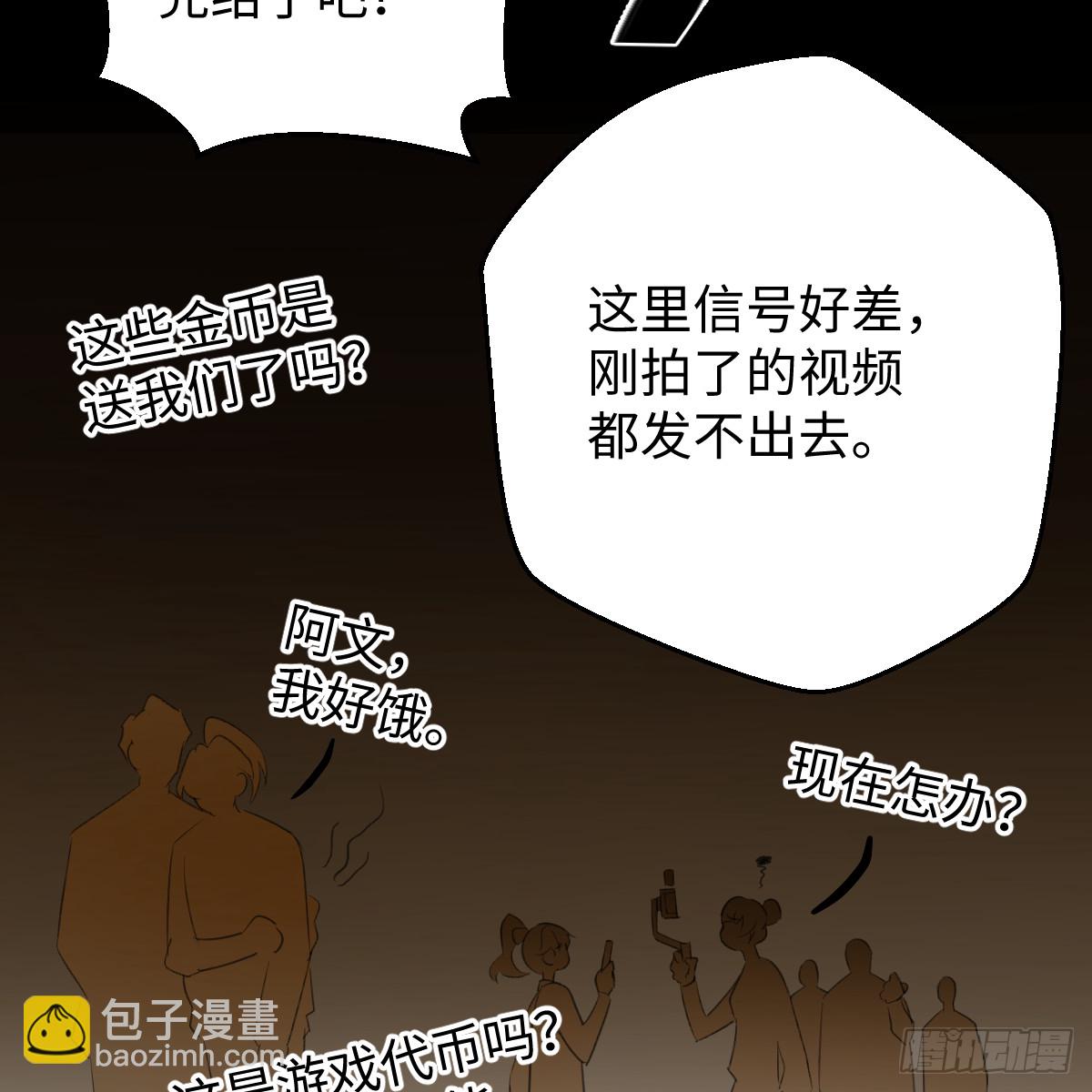 51.偷偷牵手42