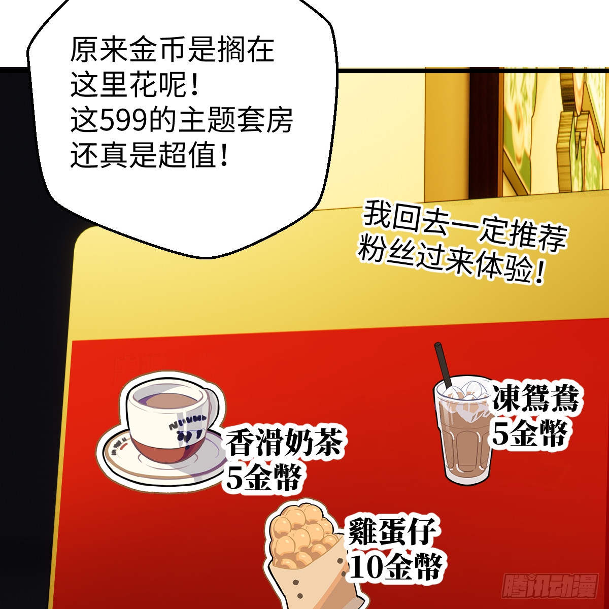 51.偷偷牵手46