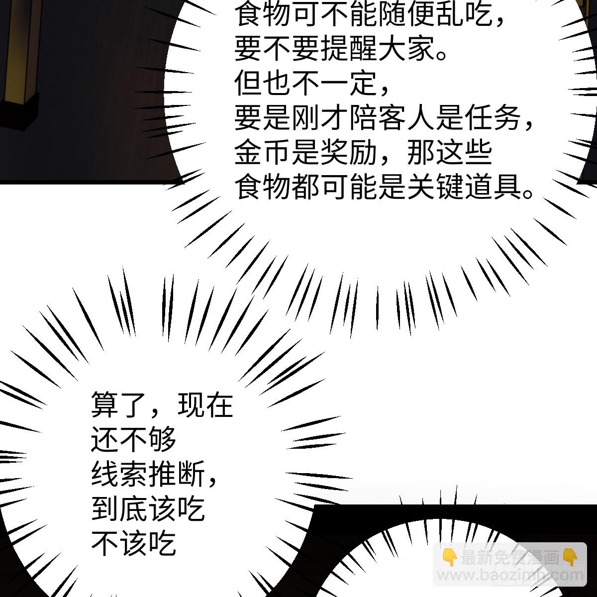 51.偷偷牵手52