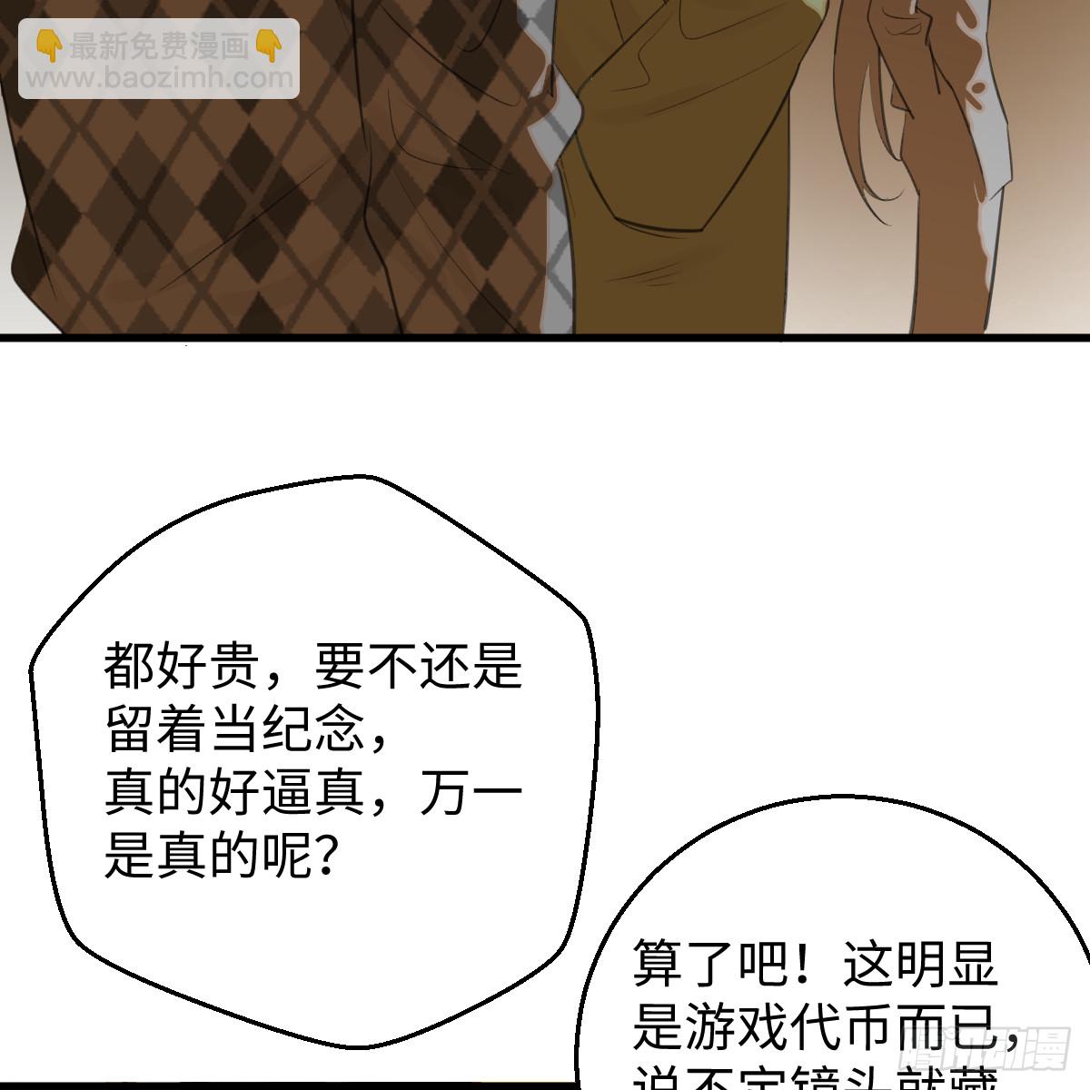 51.偷偷牵手54