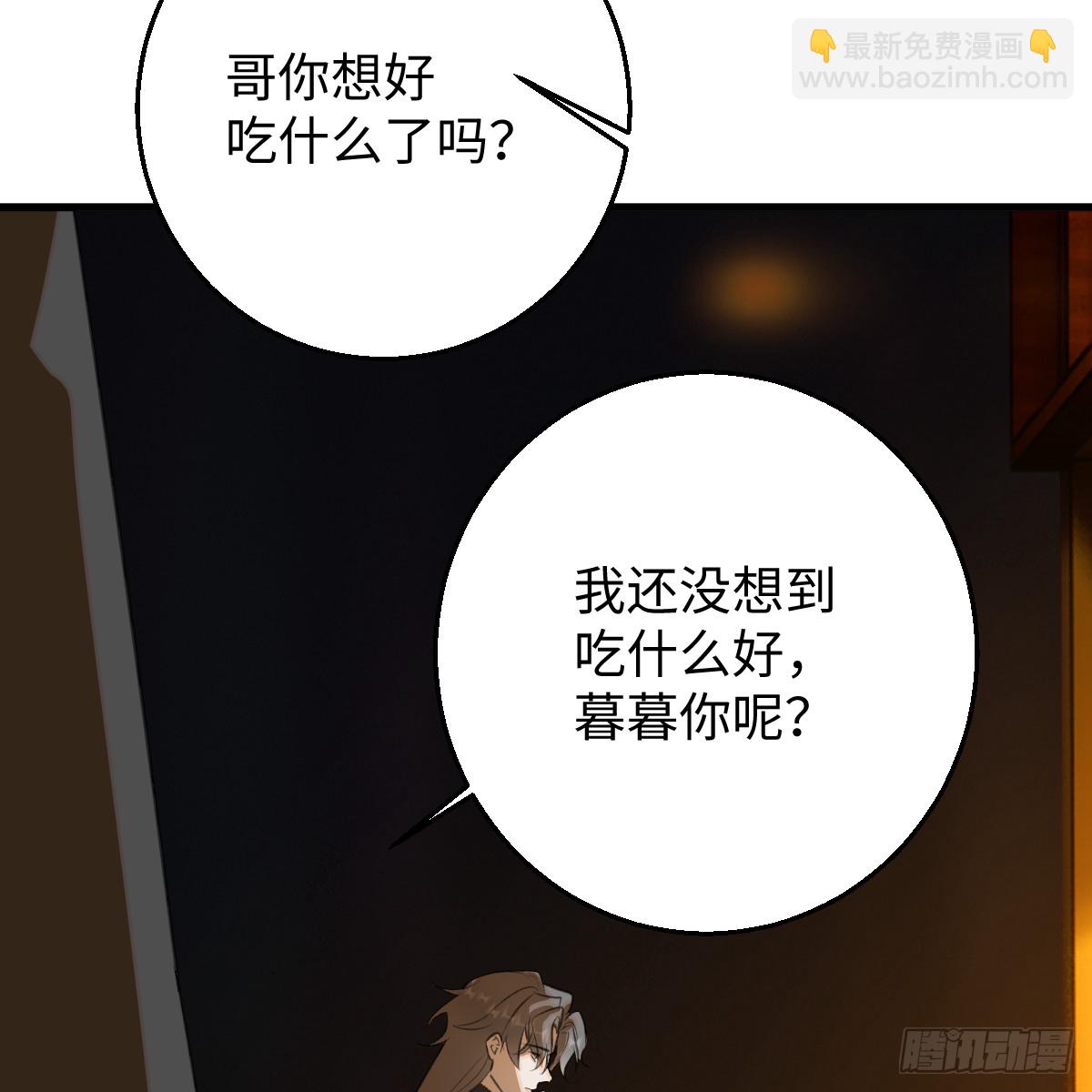 51.偷偷牵手59