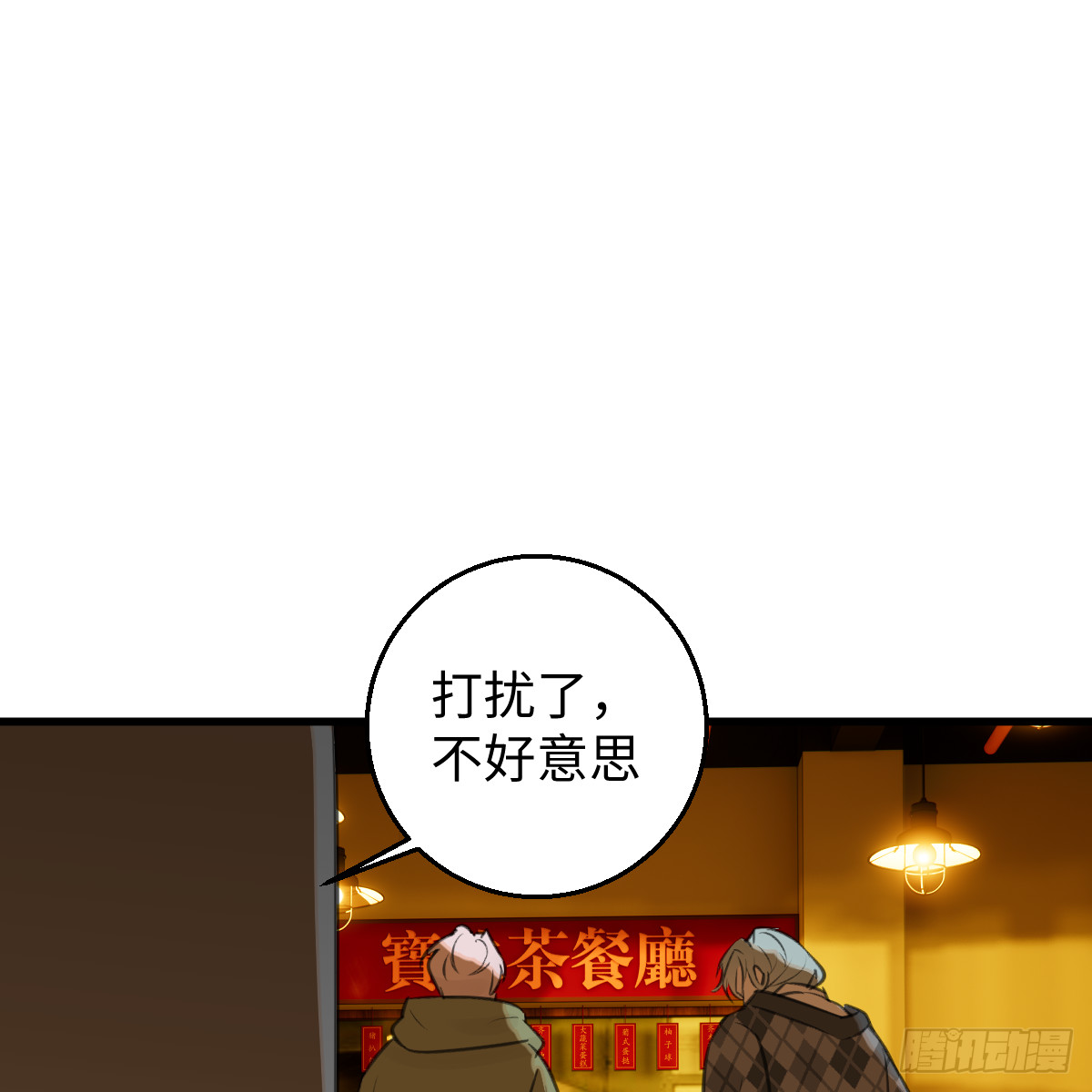 51.偷偷牵手68