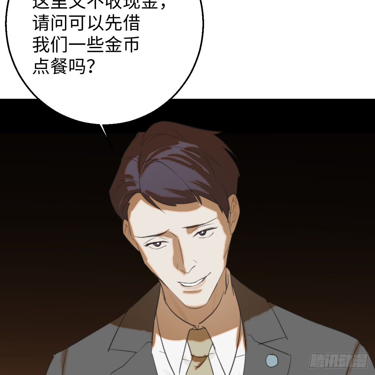 51.偷偷牵手70