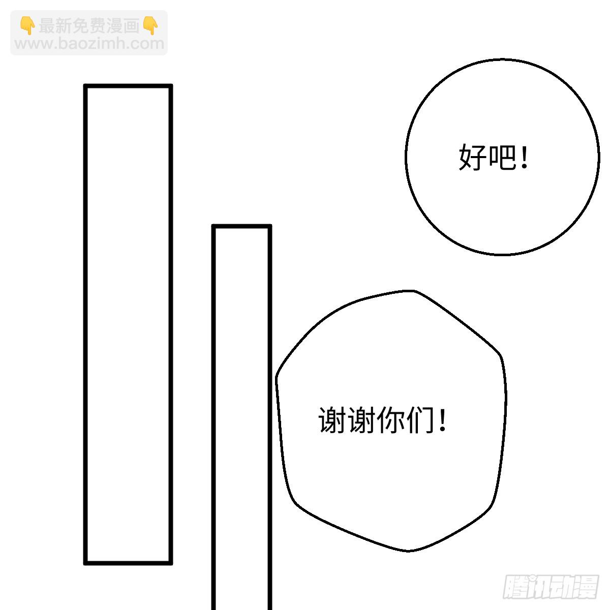 51.偷偷牵手74