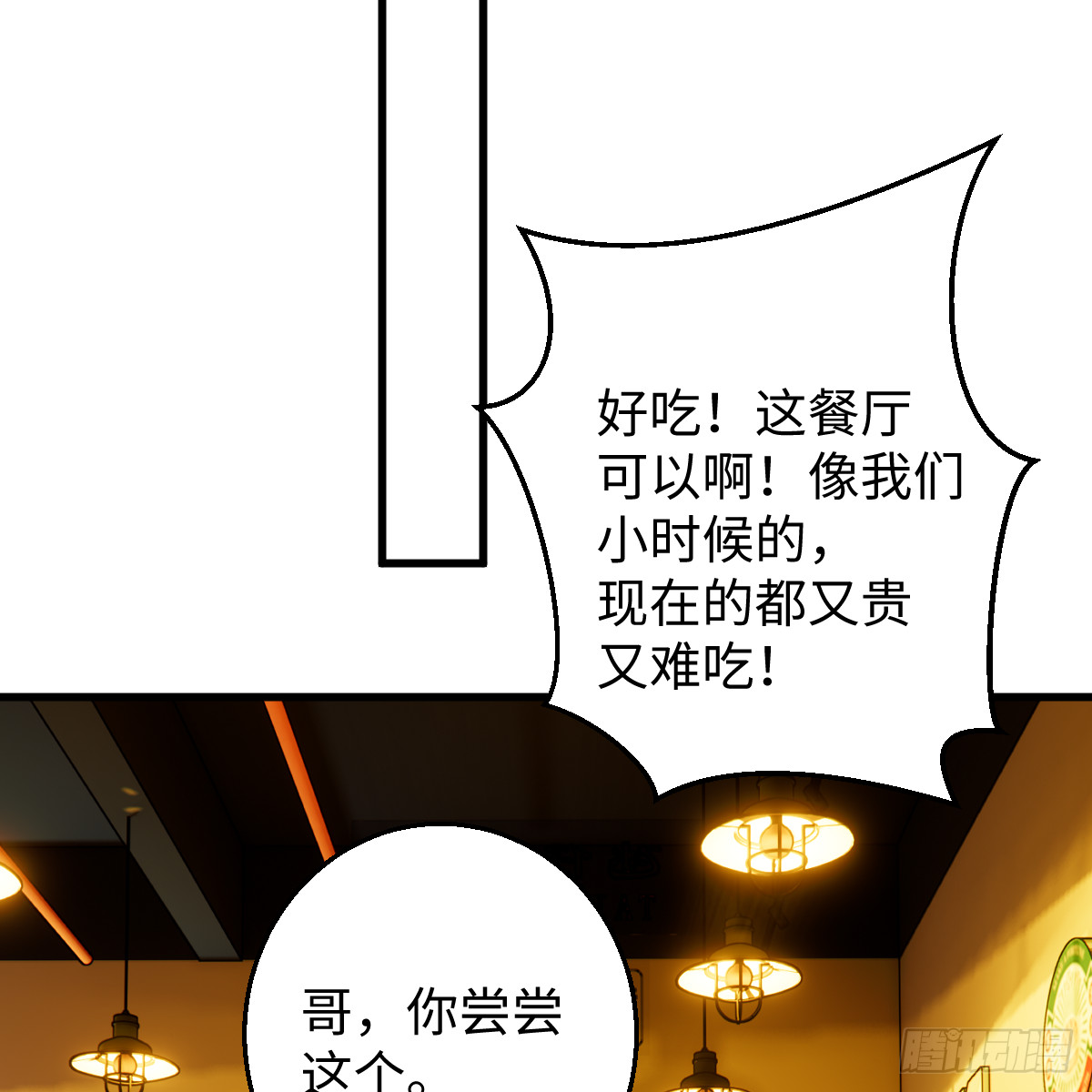 51.偷偷牵手75