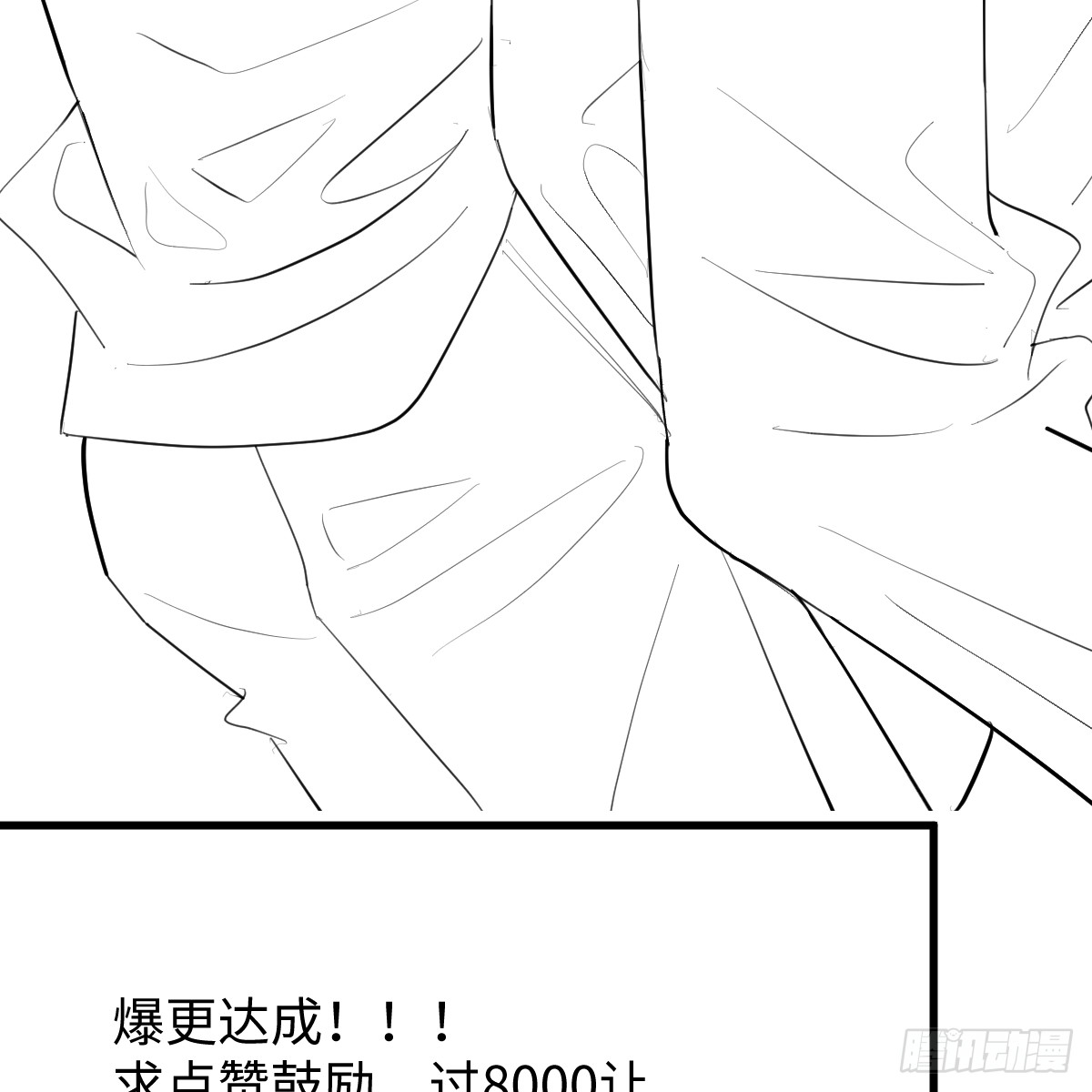 51.偷偷牵手84