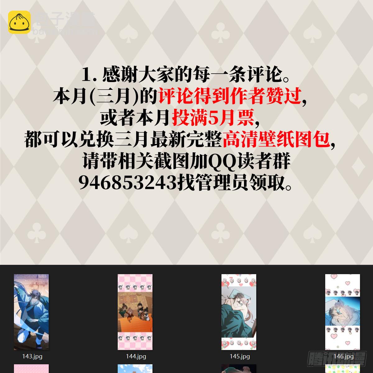 51.偷偷牵手86