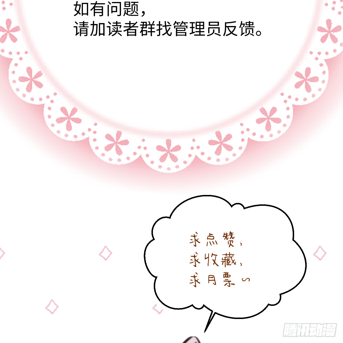51.偷偷牵手91