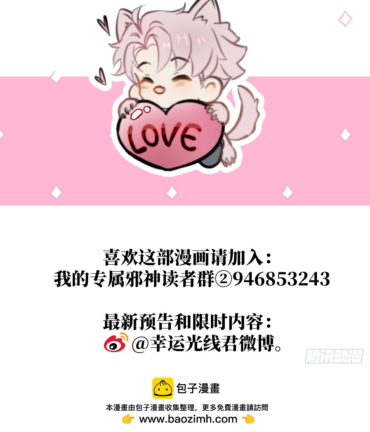 51.偷偷牵手92